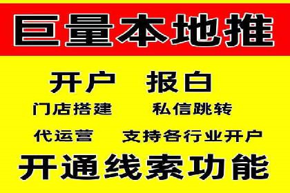 案例展示：SEM推广助力企业拓展市场